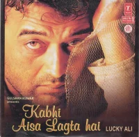 Kabhi Aisa Lagta Hai