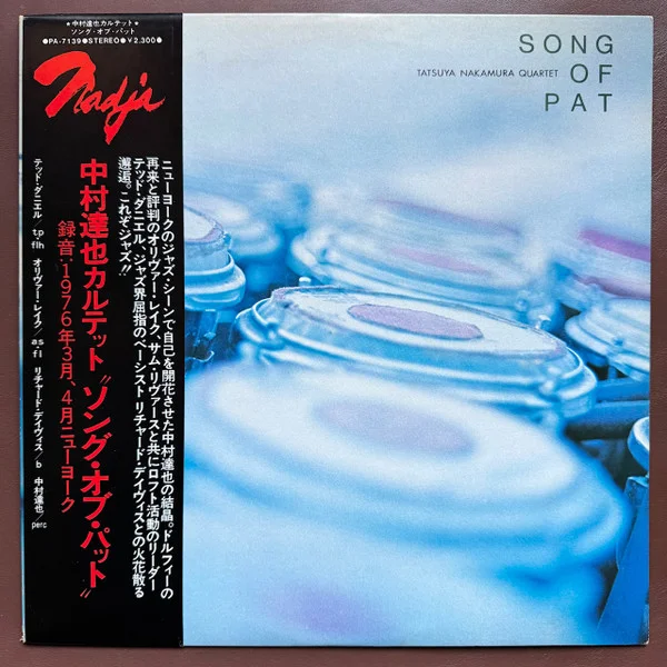 Song Of Pat = ソング・オブ・パット