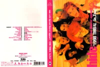 Hide With Spread Beaver Appear!! "1998 Tribal Ja, Zoo"