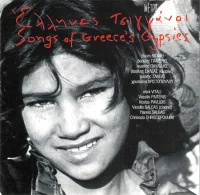 Έλληνες Τσιγγάνοι = Songs Of Greece's Gypsies