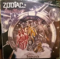 Disco Alliance