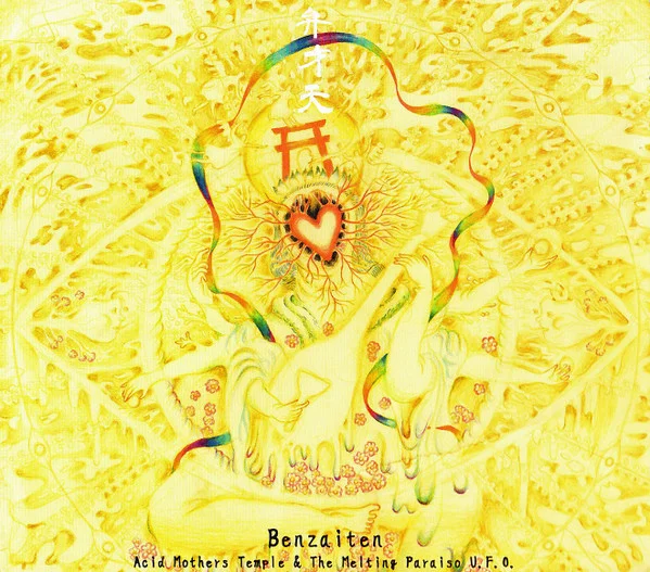 Benzaiten