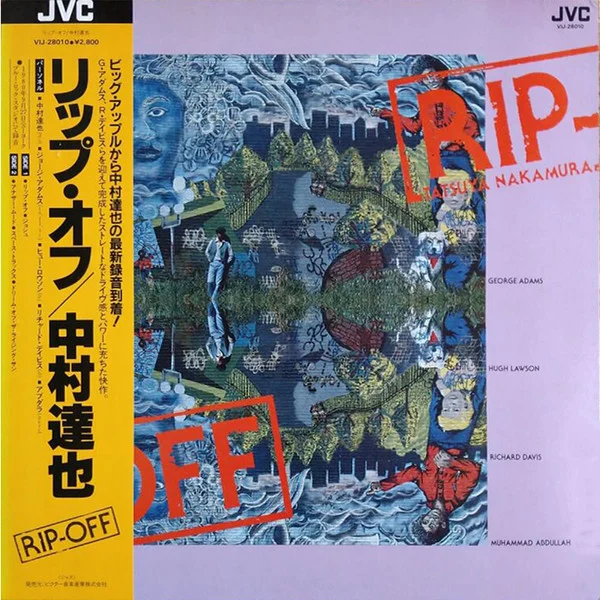 Rip-Off
