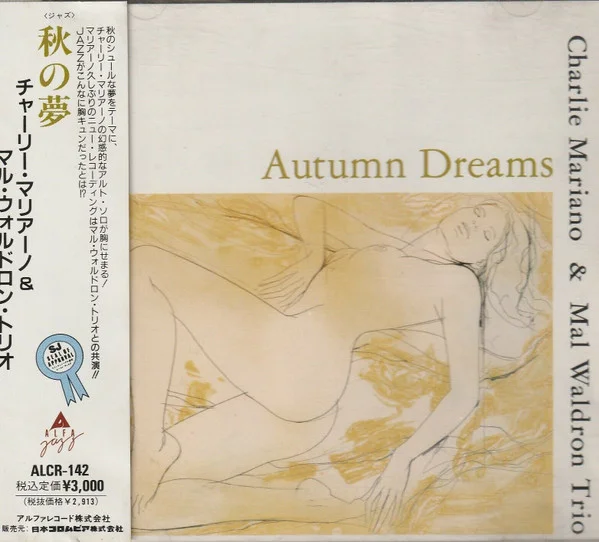 Autumn Dreams