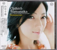 Reminiscence