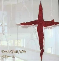 Deathmate