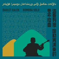 演奏的冬不拉曲 = Dombra Solo