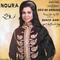 Aris Ou Aroussa