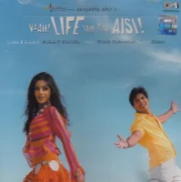 Vaah! Life Ho To Aisi!