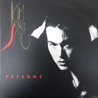 PETSDN2 겨울비