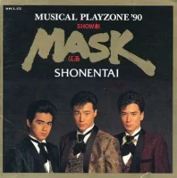 Musical Playzone '90 Mask
