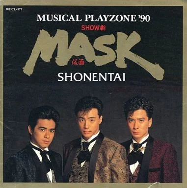 Musical Playzone '90 Mask