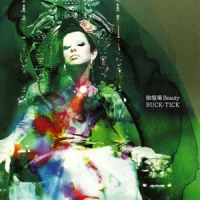 独壇場 Beauty
