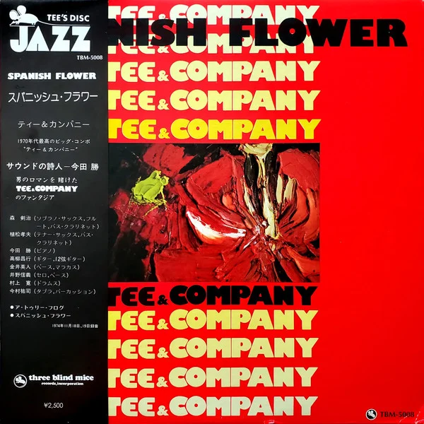 Spanish Flower
