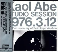 Studio Session 1976.3.12 (The Documentary Of Solo Improvisation)