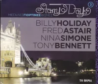 Starry Days 3