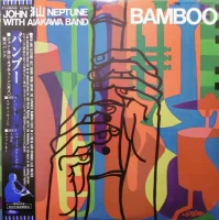 Bamboo