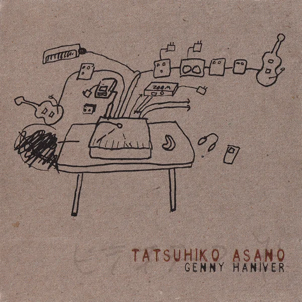 Genny Haniver