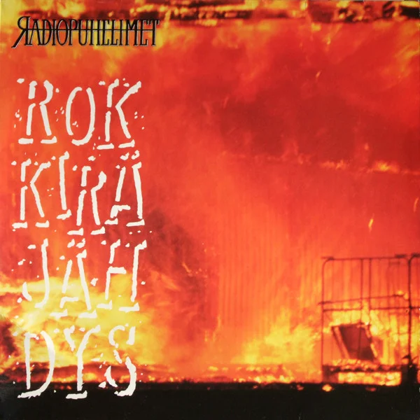 Rokkiräjähdys