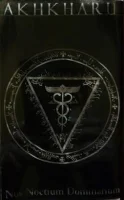 Nos Noctium Dominarium