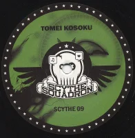 Tomei Kosoku