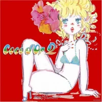Coco d'Or 2
