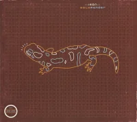 Salamander