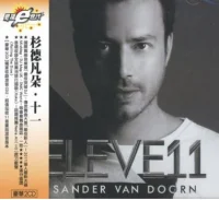 Eleve11 = 十一