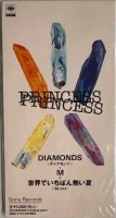 Diamonds (ダイアモンド)