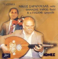 Ταξίμια