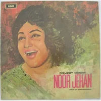 Best of Noor Jehan Volume II (Punjabi)