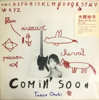 Comin' Soon