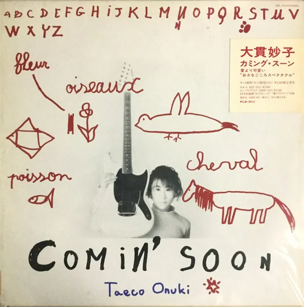 Comin' Soon