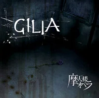 Gilia