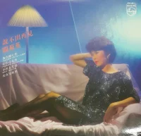 說不出再見