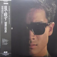 目で殺す