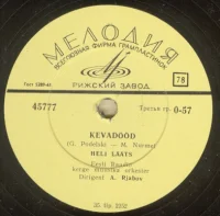 Kevadööd / Kui Öö On Käes