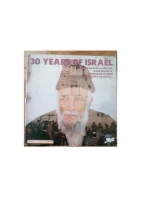 30 Years Of Israel