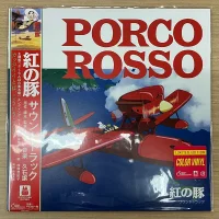 紅の豚 サウンドトラック= Porco Rosso
