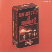 ライヴ・アクト・チューリップ・イン鈴蘭2 = Live Act Tulip In Suzuran 2