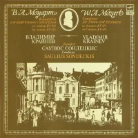 Concertos For Piano And Orchestra In A Major KV 414 / In C Major 415