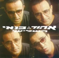 השלישי = The Third