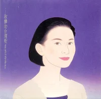 淑樺的台灣歌 = Siok Hôa ê Tâi Oân Koa