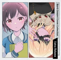 バンドリ!カバーコレクション Extra Volume