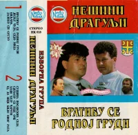 Вратићу Се Родној Груди