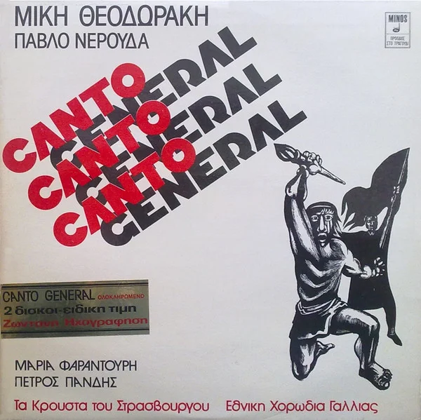 Canto General