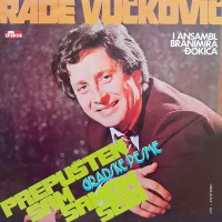 Prepušten Sam Samom Sebi / Gradske Pesme