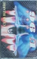 Club Bizarre
