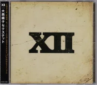 XII