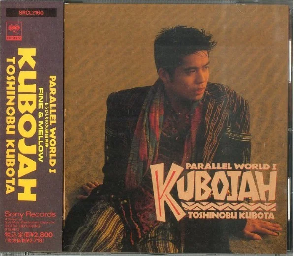 Kubojah - Parallel World I